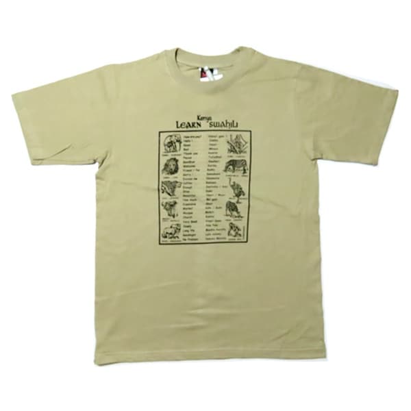 Adult Learn Swahili T-Shirt